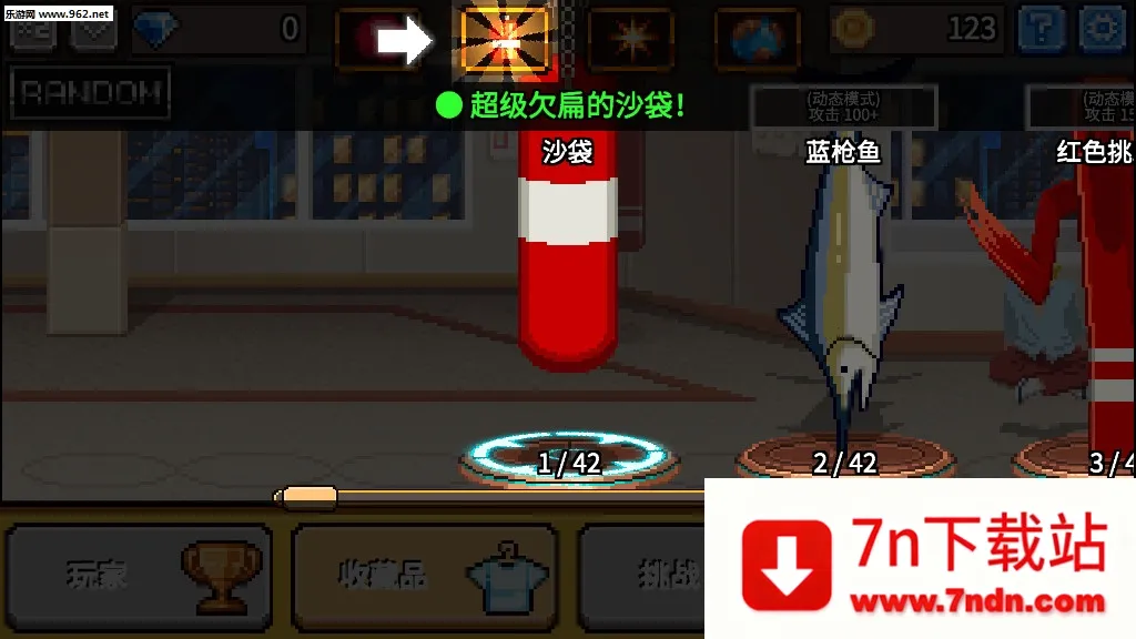 ȭ������(�ֻ�����Ϸ)v2.4.52 ��׿���ͼ