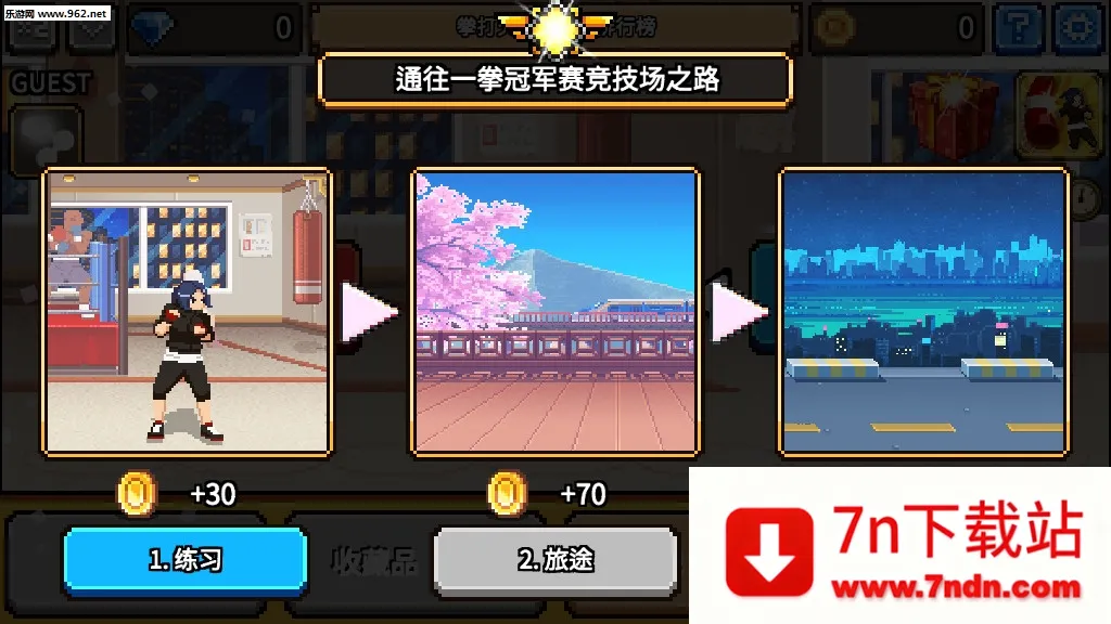 ȭ������(�ֻ�����Ϸ)v2.4.52 ��׿���ͼ