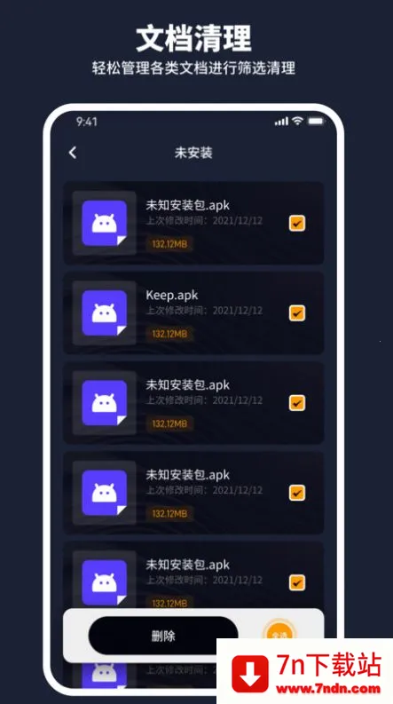 ��ţ�����ܼ�(�ֻ���������)v1.0.0 ��׿���ͼ