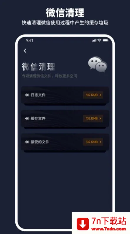 ��ţ�����ܼ�(�ֻ���������)v1.0.0 ��׿���ͼ