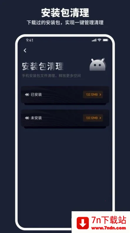 ��ţ�����ܼ�(�ֻ���������)v1.0.0 ��׿���ͼ