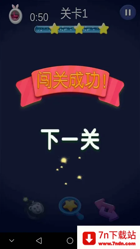 ��Ȥ������(����ð������)v1.0.0.1 ��׿���ͼ