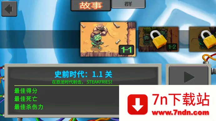 ��ʬʱ��(��ʬ�����Ϸ)v1.3.69 �ٷ������ͼ