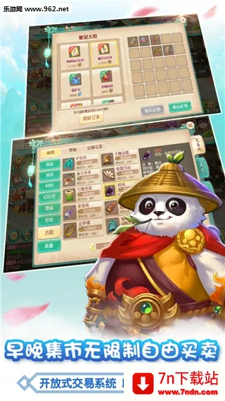 ��������2025���ذ�װv25041809 �ٷ������ͼ