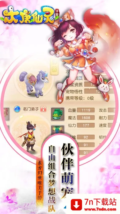 ��������2025���ذ�װv25041809 �ٷ������ͼ