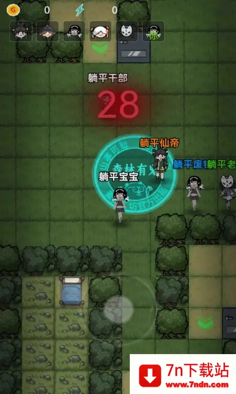 ɭ���й�2025���ذ�װv1.0.1 �ٷ������ͼ