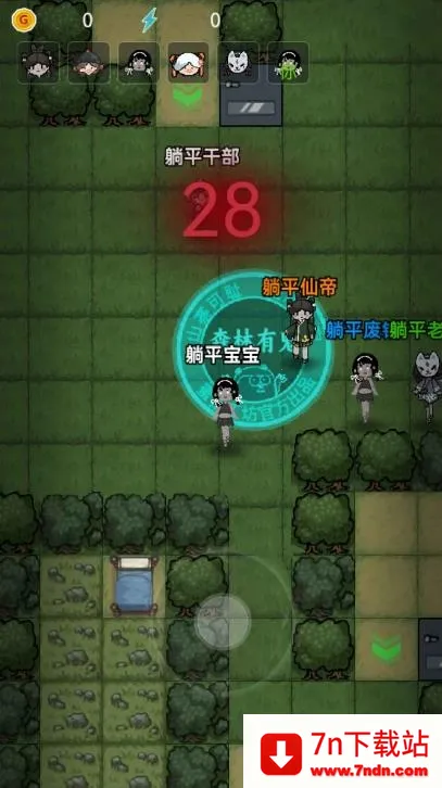 ɭ���й�2025���ذ�װv1.0.1 �ٷ������ͼ