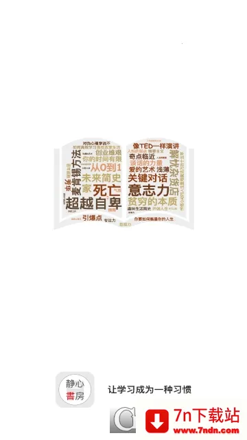 �����鷿(С˵�Ķ�����)v0.9.5 ��Ѱ��ͼ