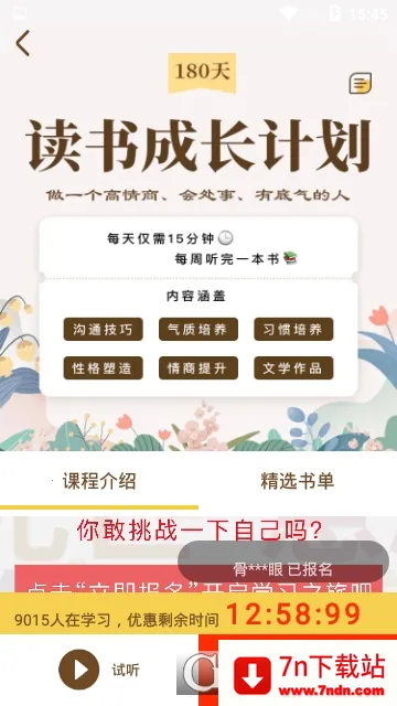 �����鷿(С˵�Ķ�����)