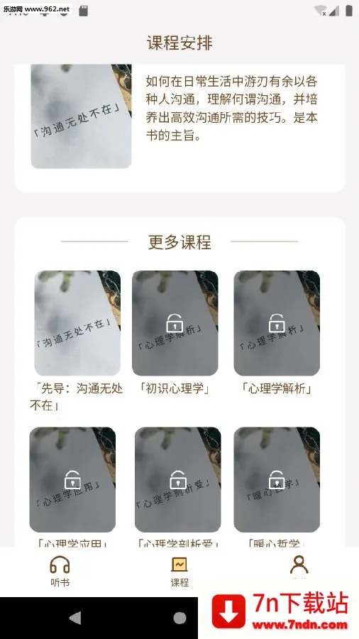 �����鷿(С˵�Ķ�����)