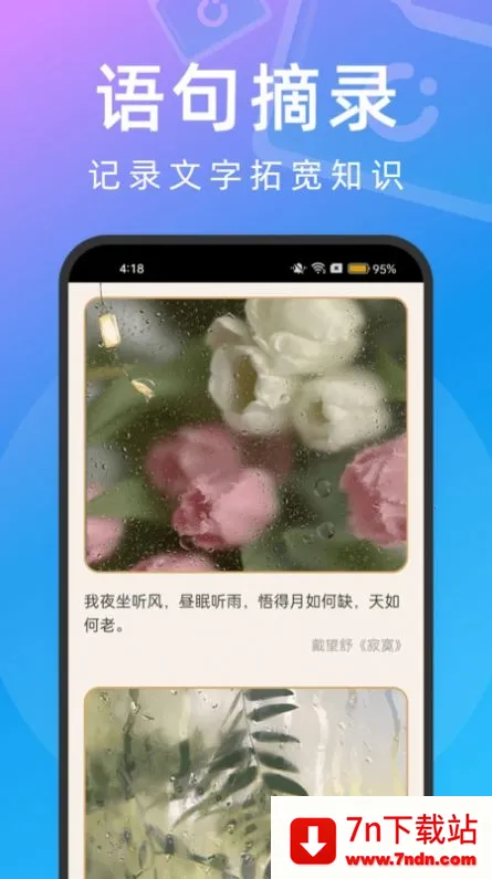 �����ļ�����(�ļ���������)v2.0.1 �ֻ����ͼ