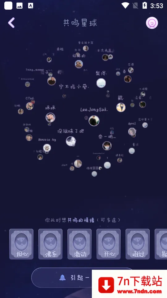 ë�����ճ�(�ճ���¼����)v2.0.8 ��׿���ͼ