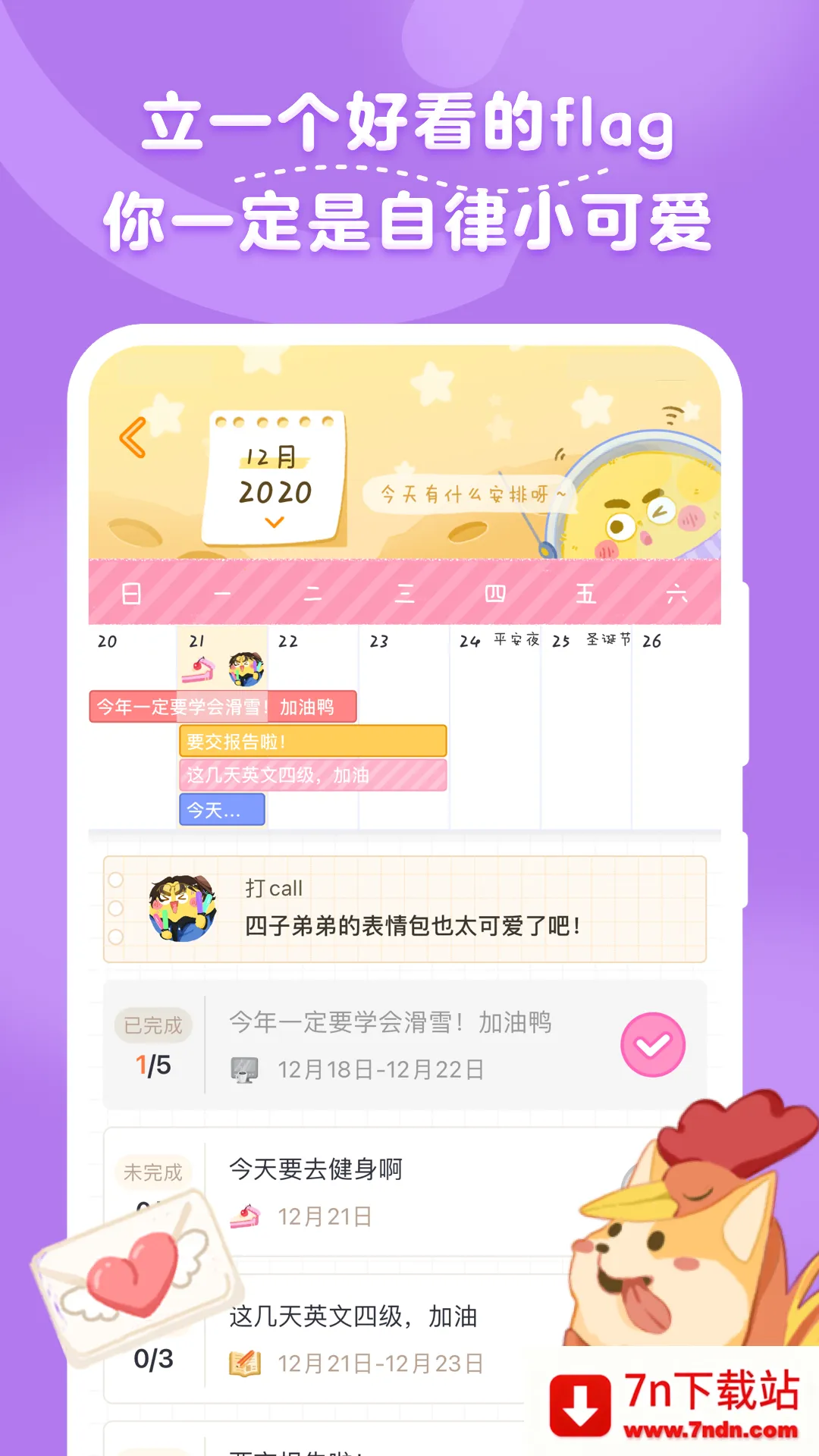 ë�����ճ�(�ճ���¼����)v2.0.8 ��׿���ͼ