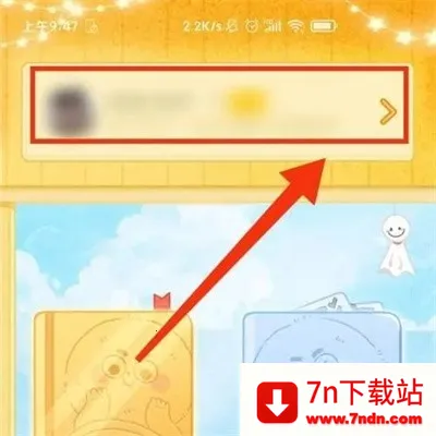 ë�����ճ�(�ճ���¼����)