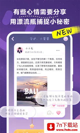 ë�����ճ�(�ճ���¼����)