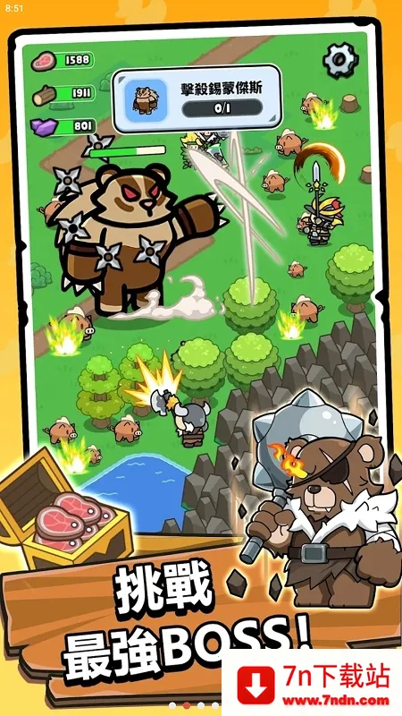 ����Ӷ����2025�ٷ����°汾