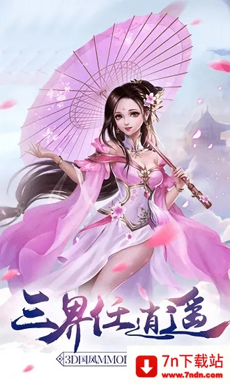 ��ն(����ս����Ϸ)v0.2.9 �ٷ������ͼ