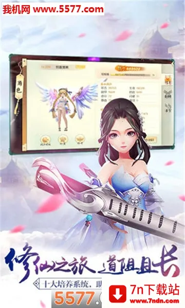 ��ն(����ս����Ϸ)v0.2.9 �ٷ������ͼ