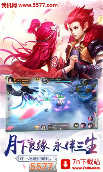 ��ն(����ս����Ϸ)v0.2.9 �ٷ������ͼ