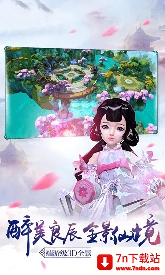 ��ն(����ս����Ϸ)v0.2.9 �ٷ������ͼ