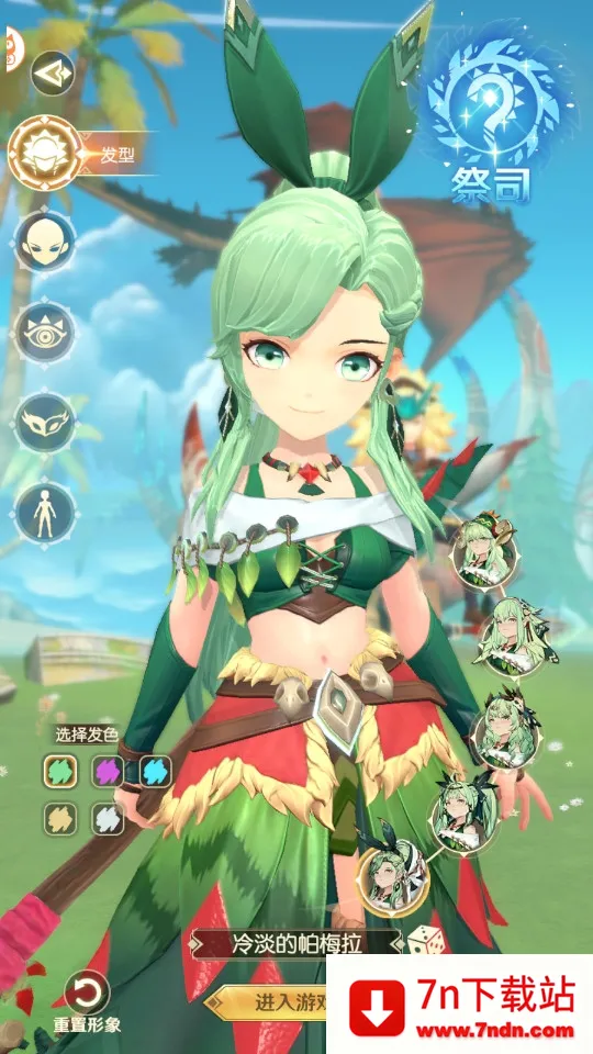 ����֮��(����Ԫð����Ϸ)