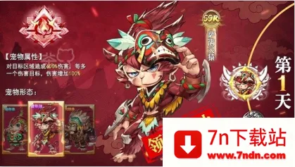 ����֮��(����Ԫð����Ϸ)