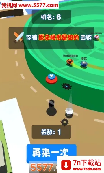 ��ת���ݶ��˶�ս(���ݾ�����ս����)v1.2.7 �ֻ����ͼ