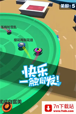 ��ת���ݶ��˶�ս(���ݾ�����ս����)