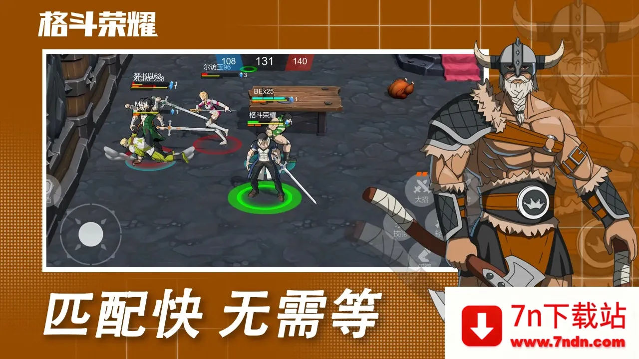 ����ҫ(�񶷾�����Ϸ)v1.0.307 �ٷ������ͼ