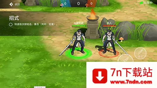 ����ҫ(�񶷾�����Ϸ)