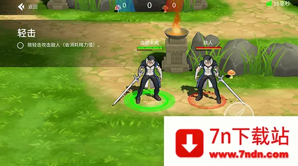 ����ҫ(�񶷾�����Ϸ)