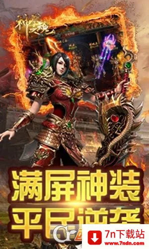 ����֮��2025�ٷ�����v1.0.0 �ٷ������ͼ