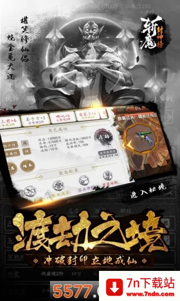 նħ�����2025�ٷ�����v1.3.5 ��Ѱ��ͼ