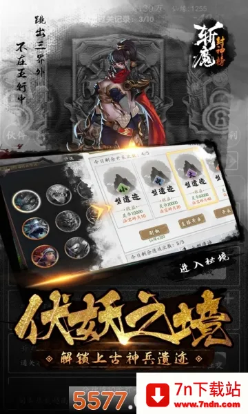 նħ�����2025�ٷ�����v1.3.5 ��Ѱ��ͼ