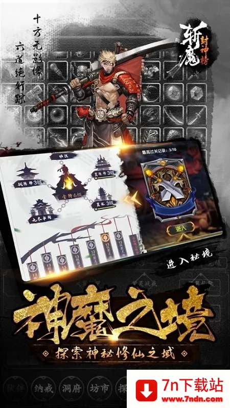 նħ�����2025�ٷ�����v1.3.5 ��Ѱ��ͼ