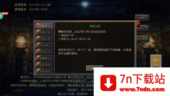 ����֮ս(ս���������)