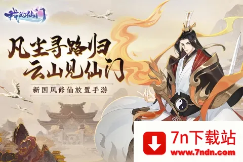 �ҵ�����(���ɾ�Ӫ����)v1.11.0.7 �ٷ������ͼ