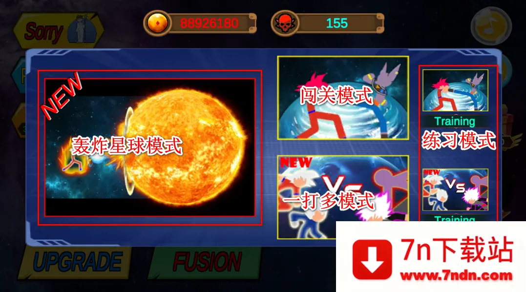 火柴人之神32025官方正版 火柴人之神32025官方正版