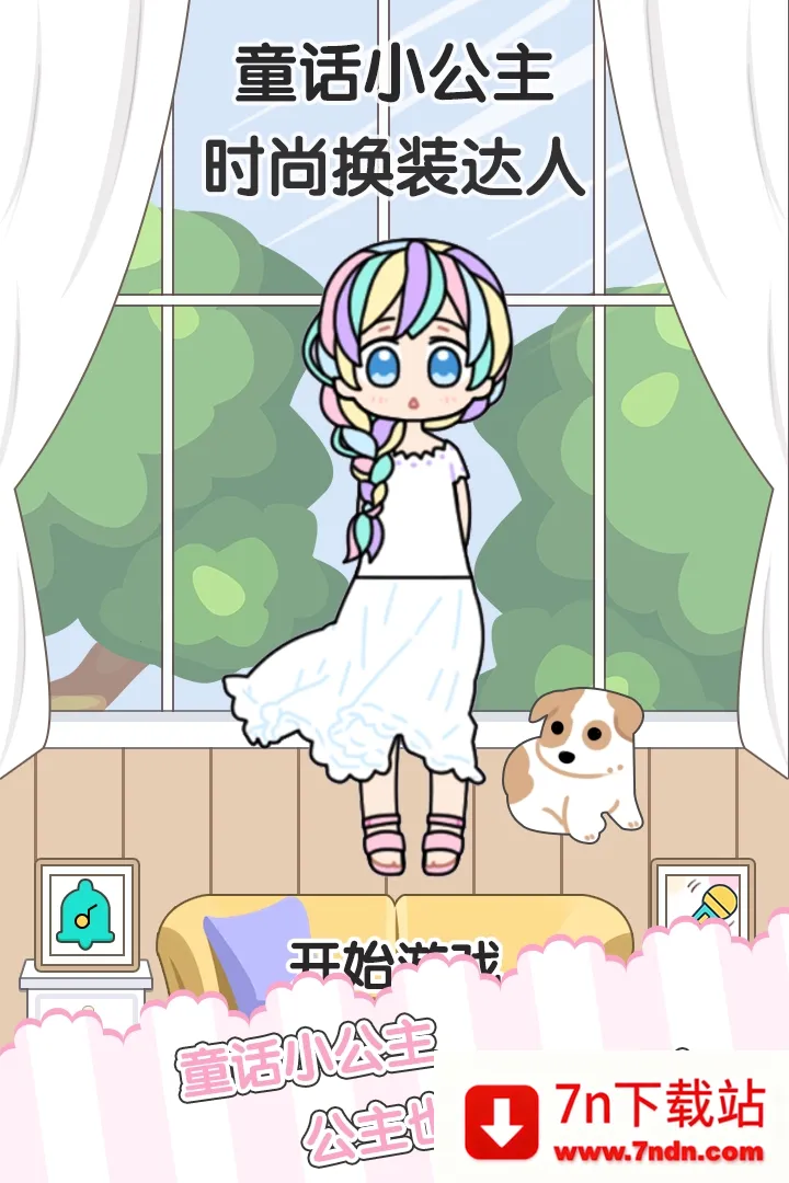 ͯ��С����ʱ�л�װ���˰�׿���ֻ���v1.2.5 ��Ѱ��ͼ