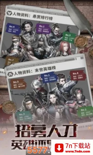 ������ð��(ĩ��ð����Ϸ)v1.11.44 �ֻ����ͼ