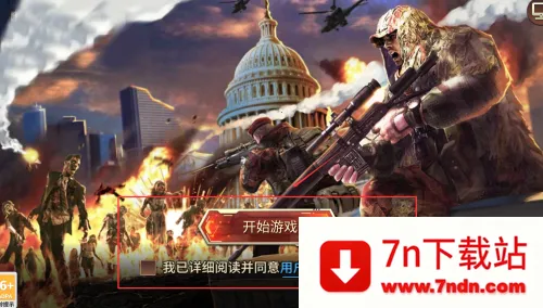 ������ð��(ĩ��ð����Ϸ)