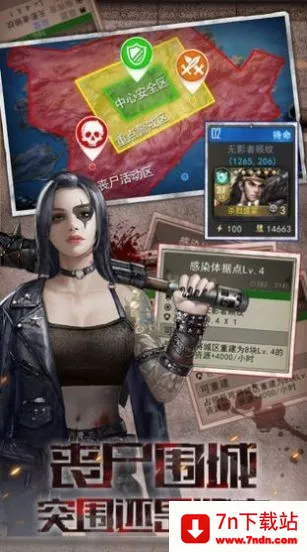 ������ð��(ĩ��ð����Ϸ)v1.11.44 �ֻ����ͼ