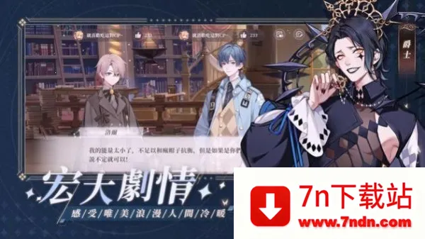 ��֮��2025���°汾v0.5 �ֻ����ͼ