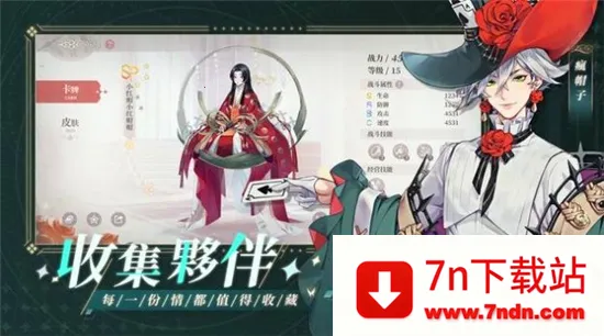 ��֮��2025���°汾v0.5 �ֻ����ͼ