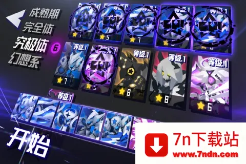 �Դ�Ԫ2025�ٷ�����