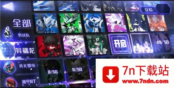 �Դ�Ԫ2025�ٷ�����v1.0 ��׿���ͼ