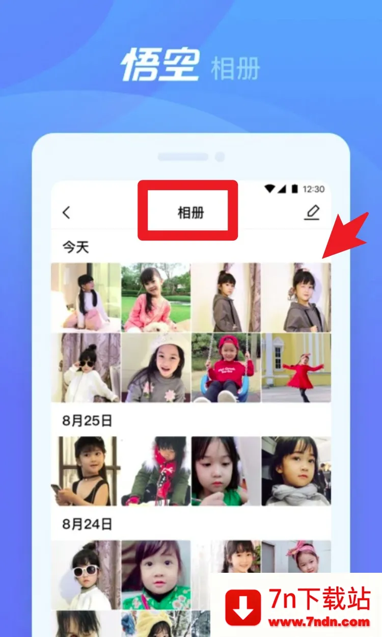 ��ջ�����(��ͯѧϰ����)