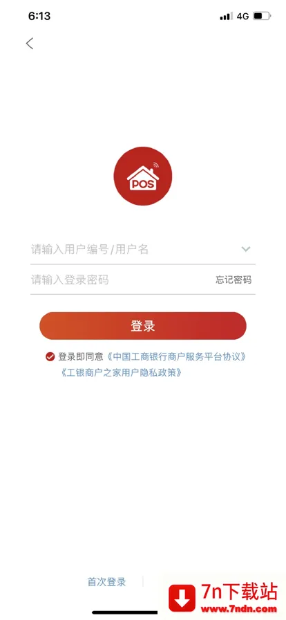 �����̻�֮��(�̻��๦������)v3.0.8 ��׿���ͼ