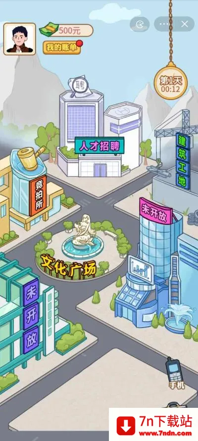 ������Ϯ��(ģ�⾭Ӫ��Ϸ)v1.0.2 ��Ѱ��ͼ