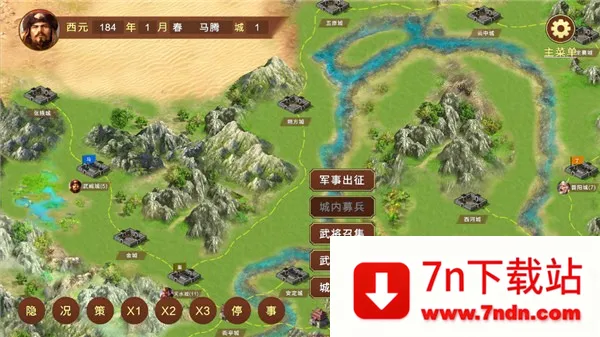 �񺺺�ͼ��(������������)v3.3.0.2 �ٷ������ͼ